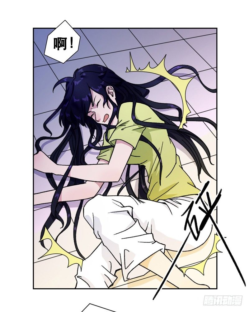 无耻之徒23