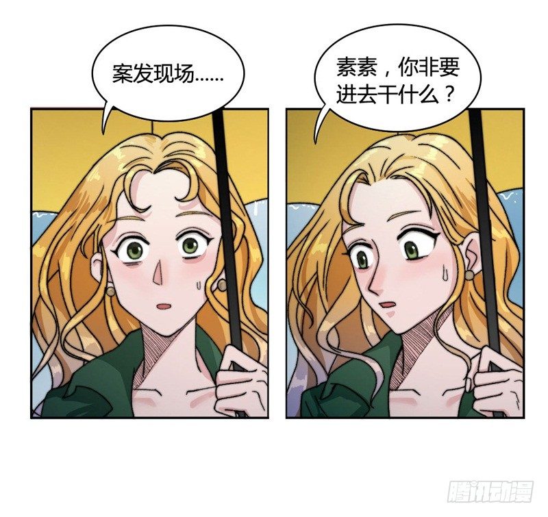 谁是凶手？10
