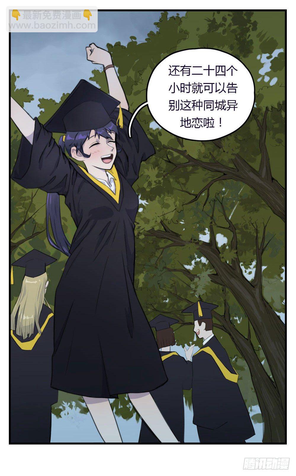 终于可以同居了6