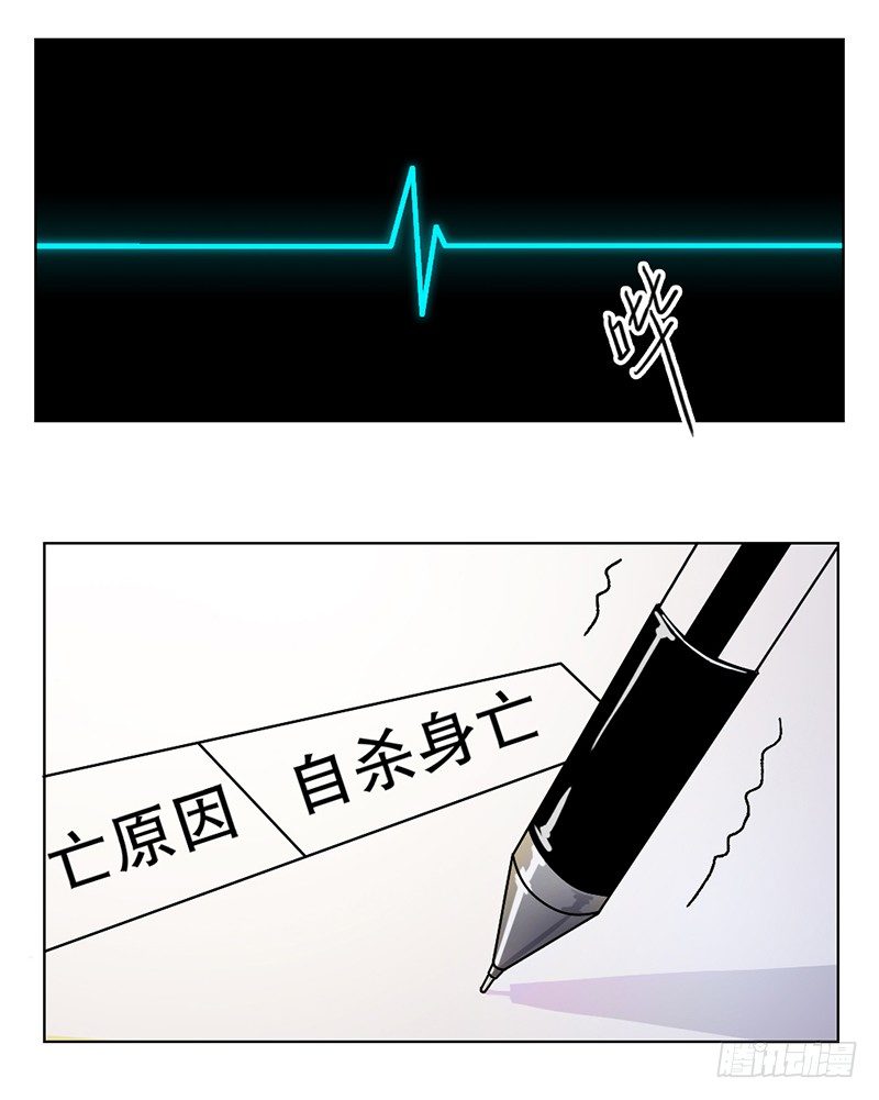 无耻之徒6
