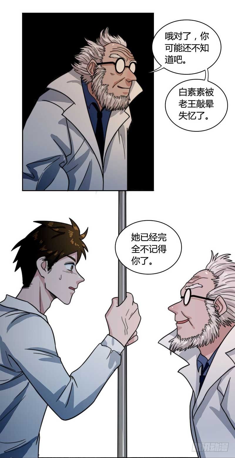 时间能力者4