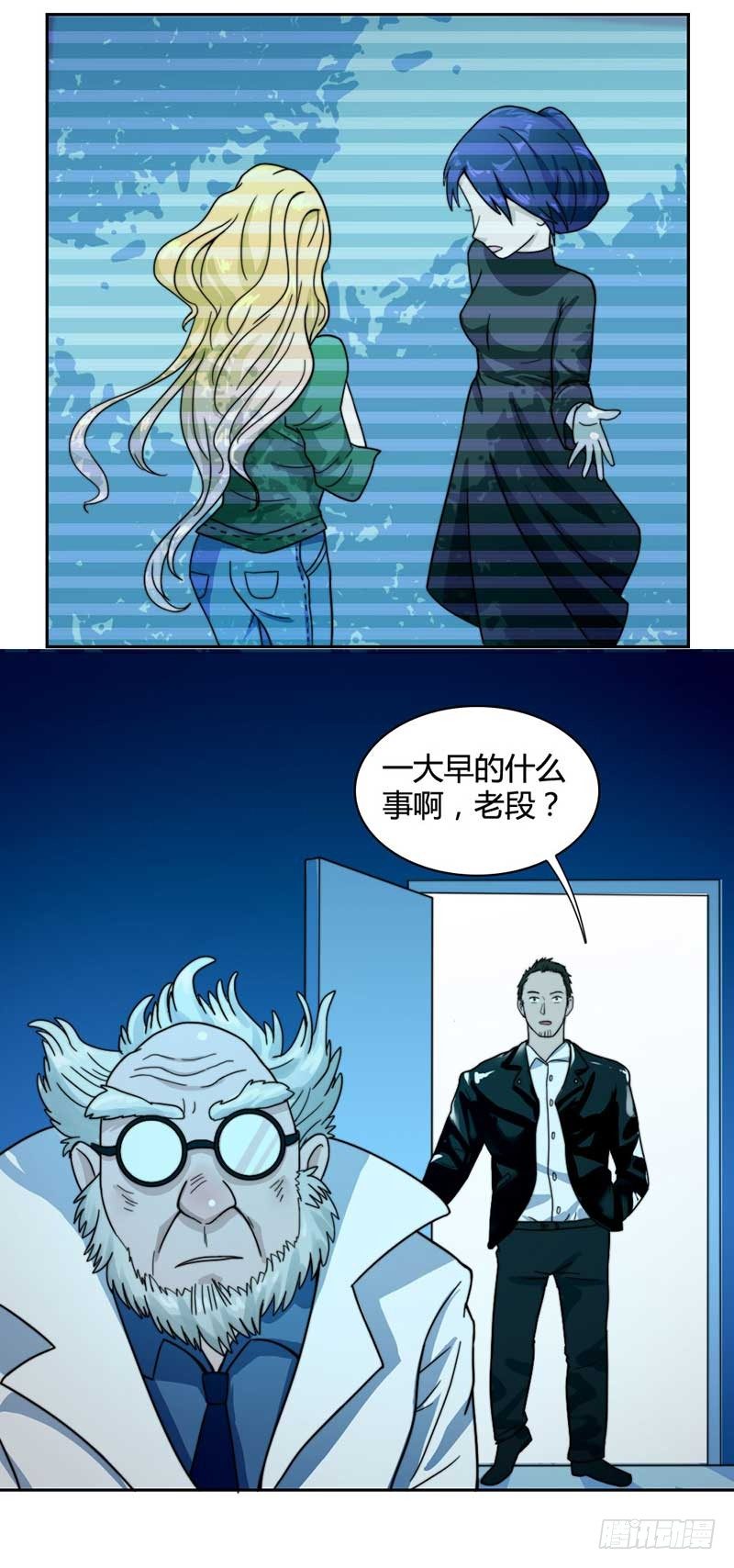 能力透支8