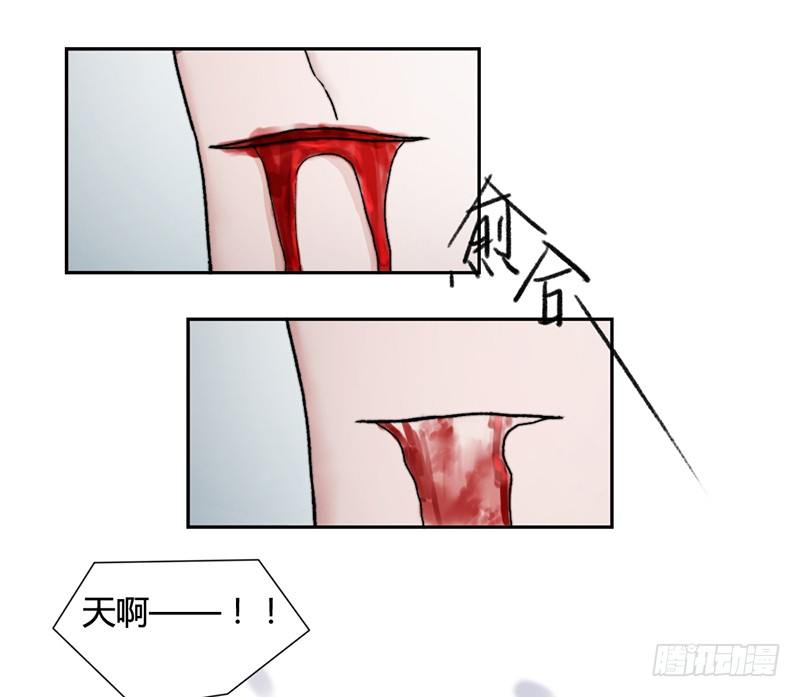 我要杀了你28