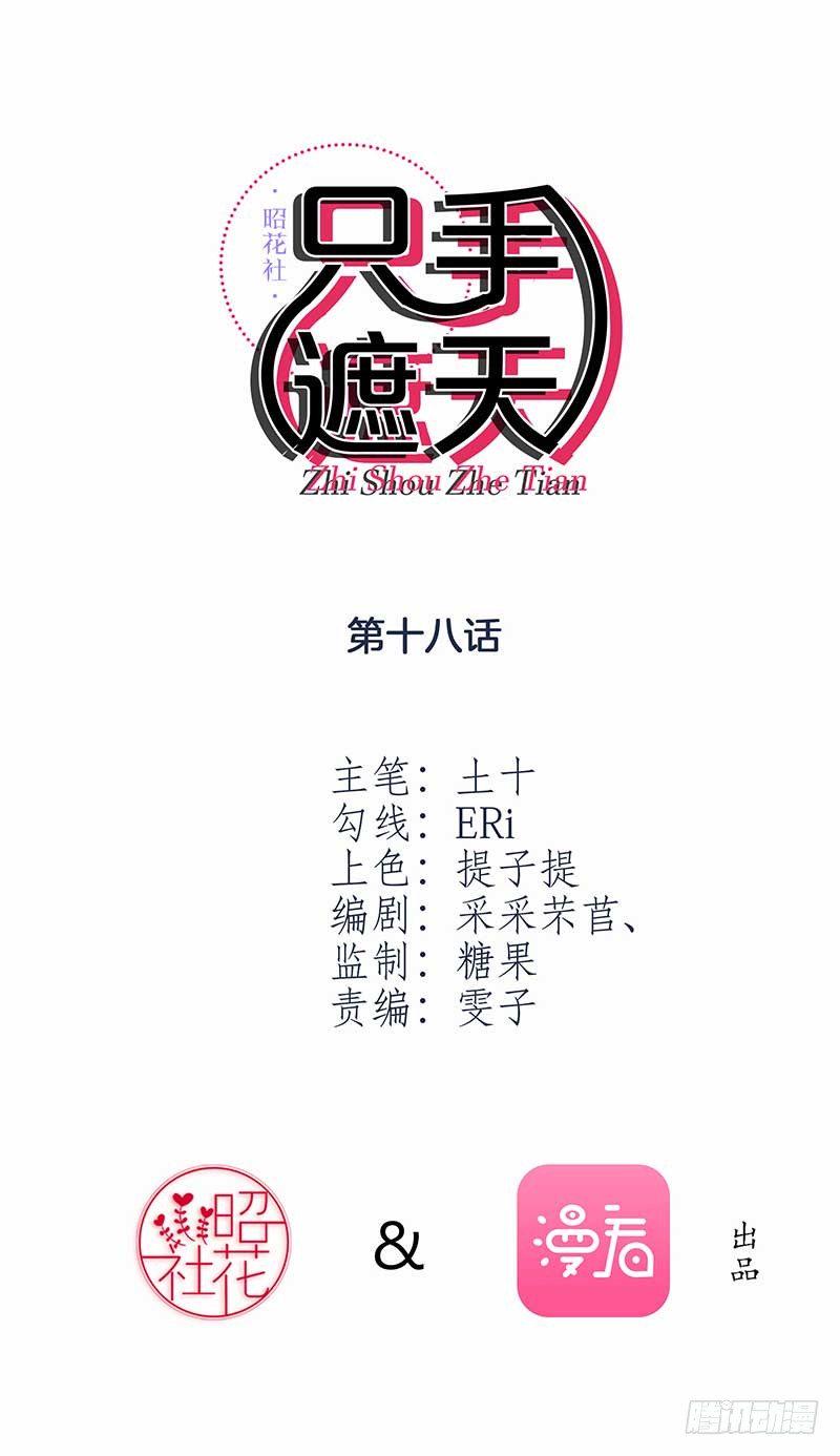 裴容是谁？1