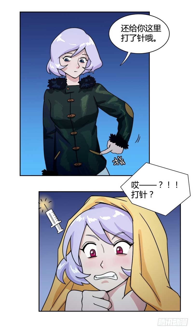 能力透支25