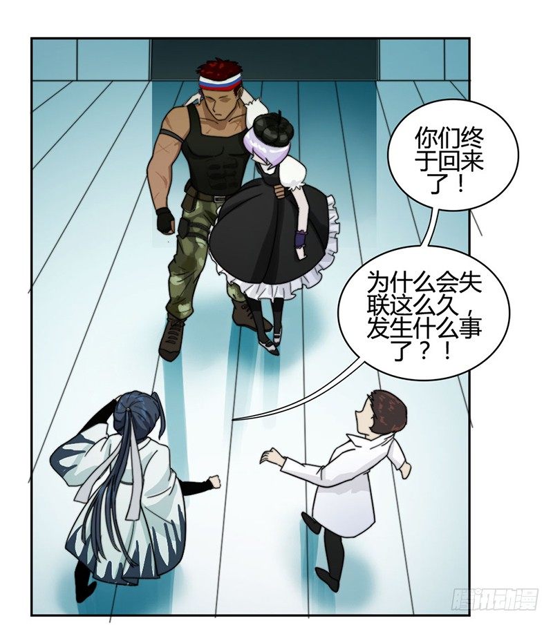 裸体疗伤3