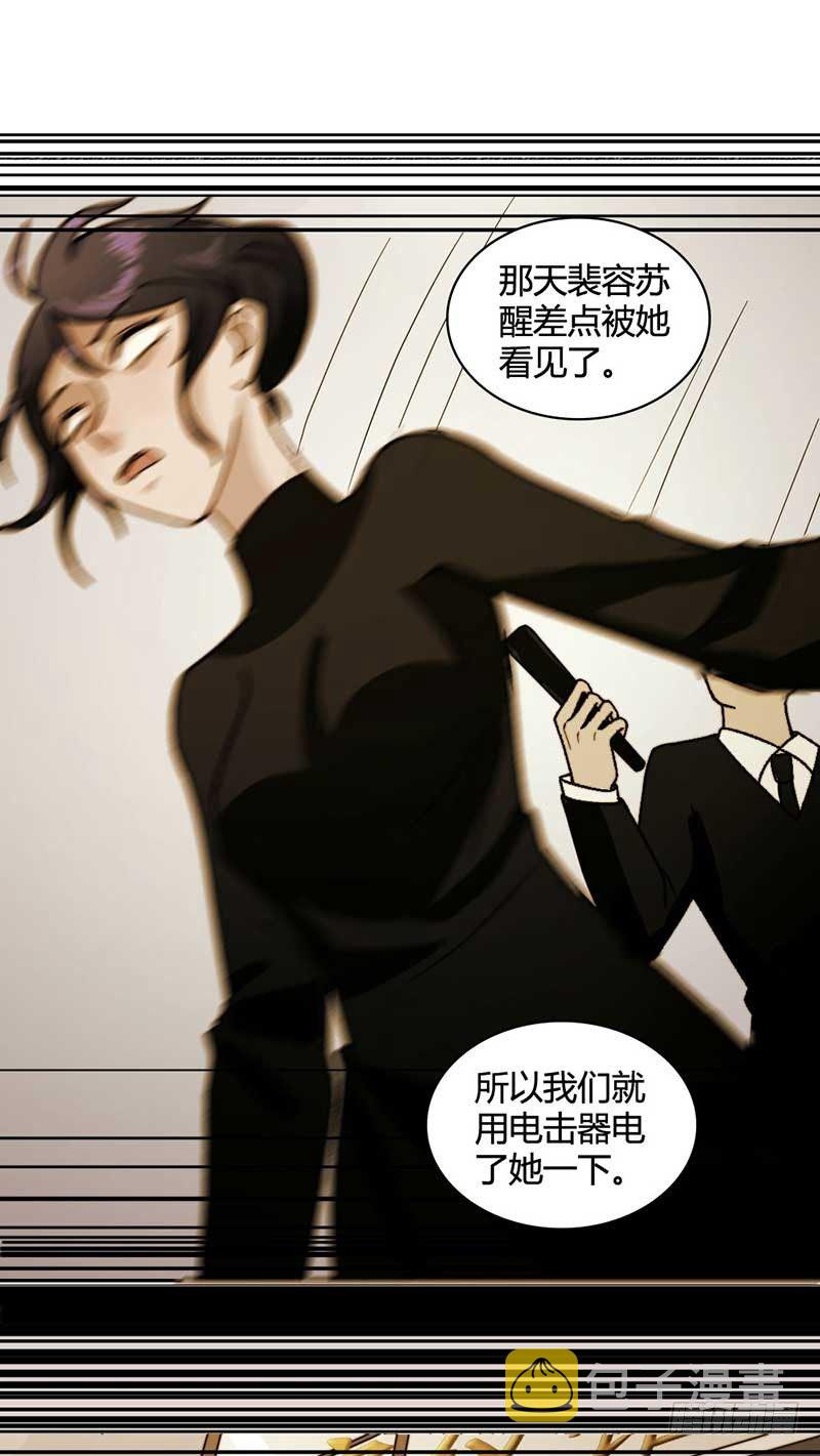 能力透支13