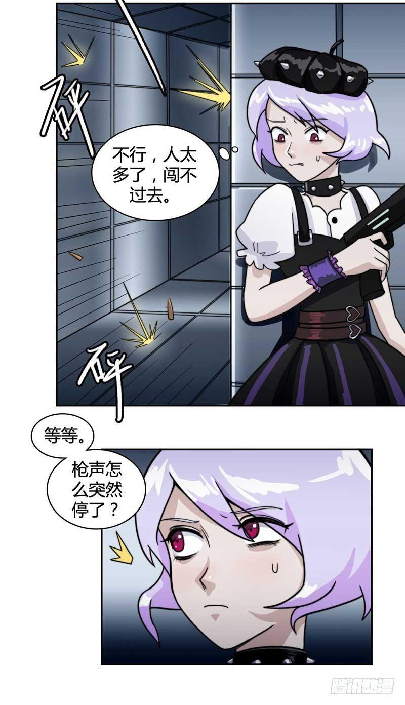 裴容，我找到你了13