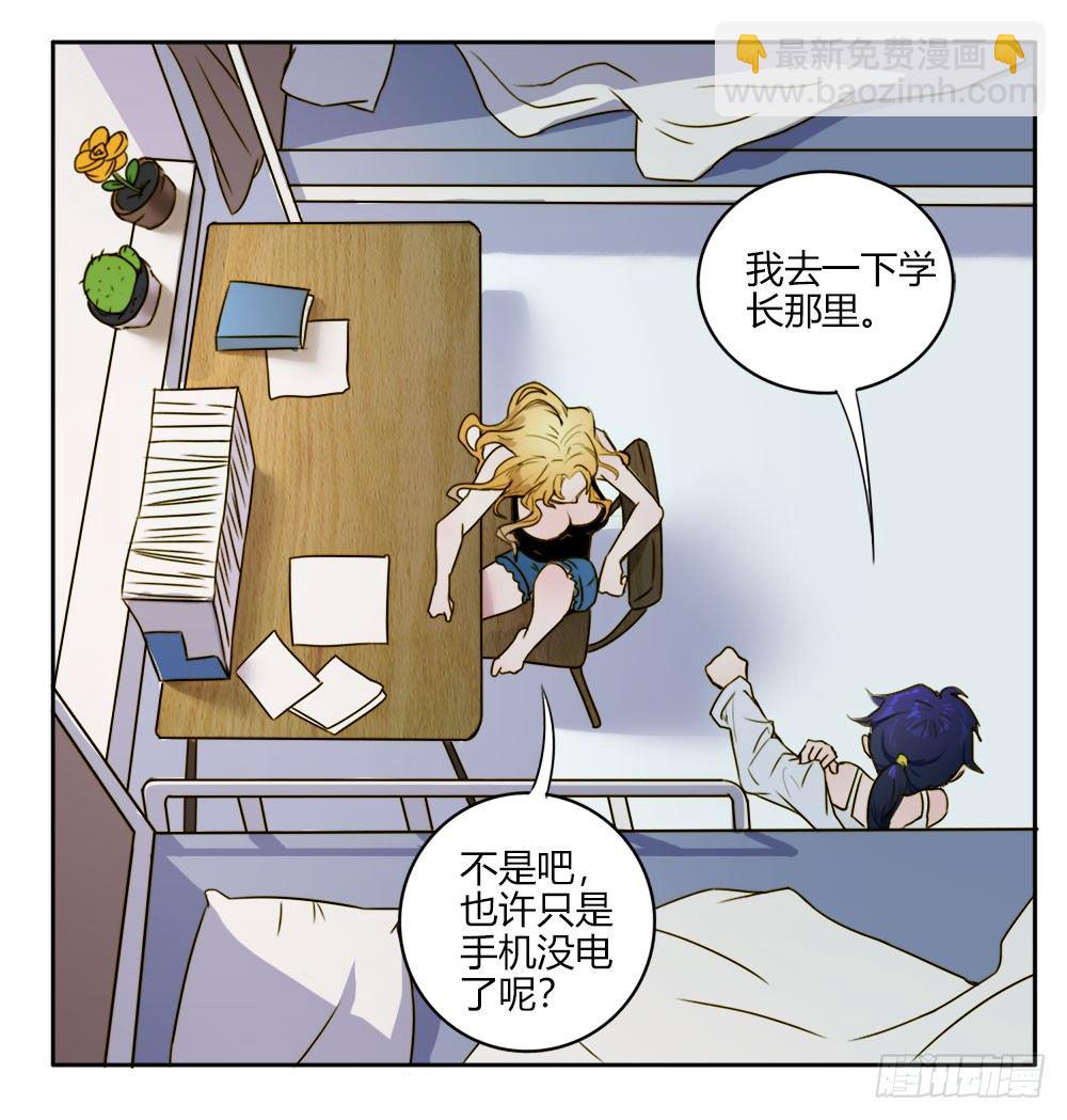 终于可以同居了46