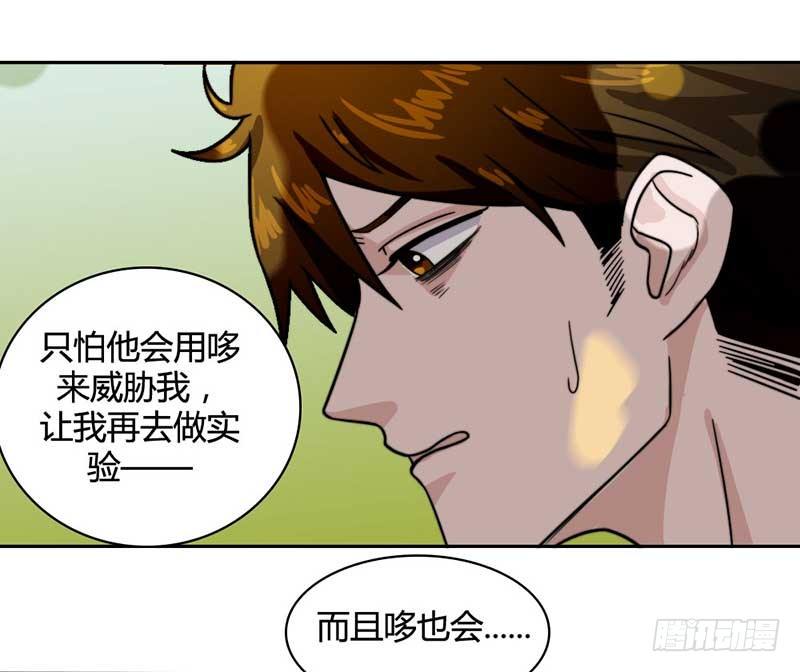 怎么办？！15