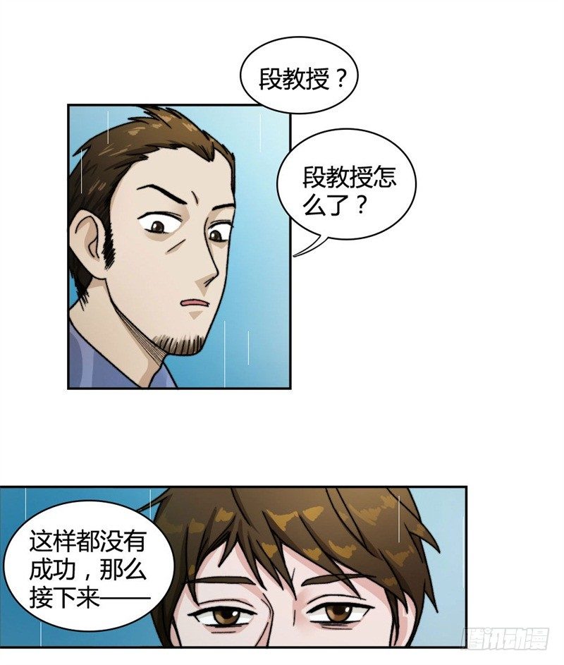 又被设计！14