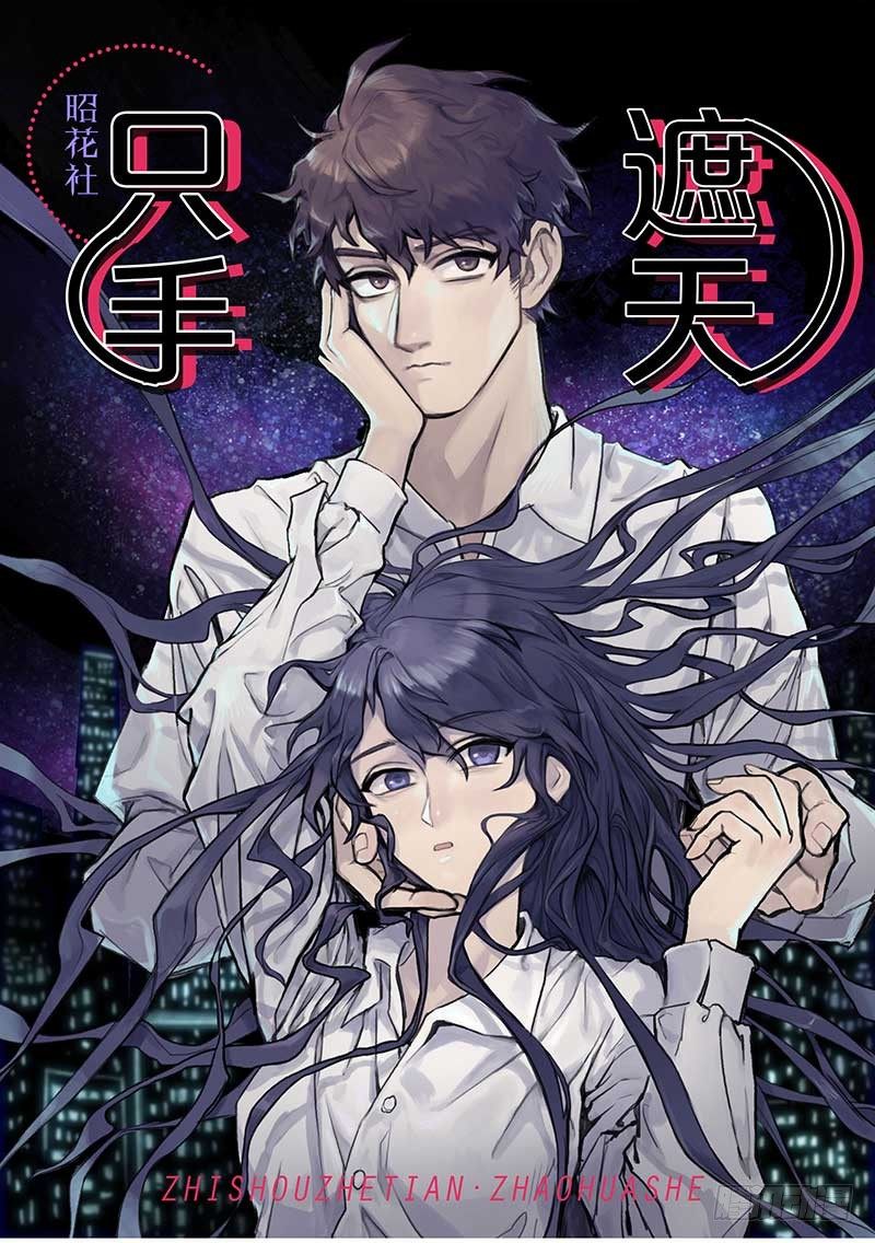 能量不够了！0