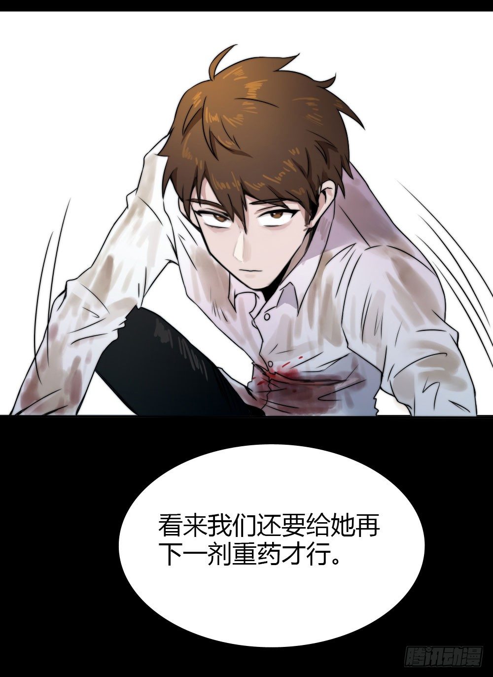 看来死一次还不够38