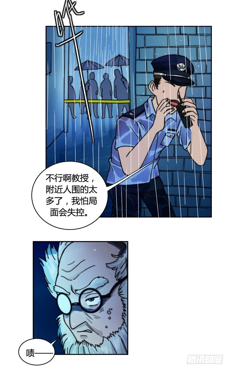 谁是凶手？17