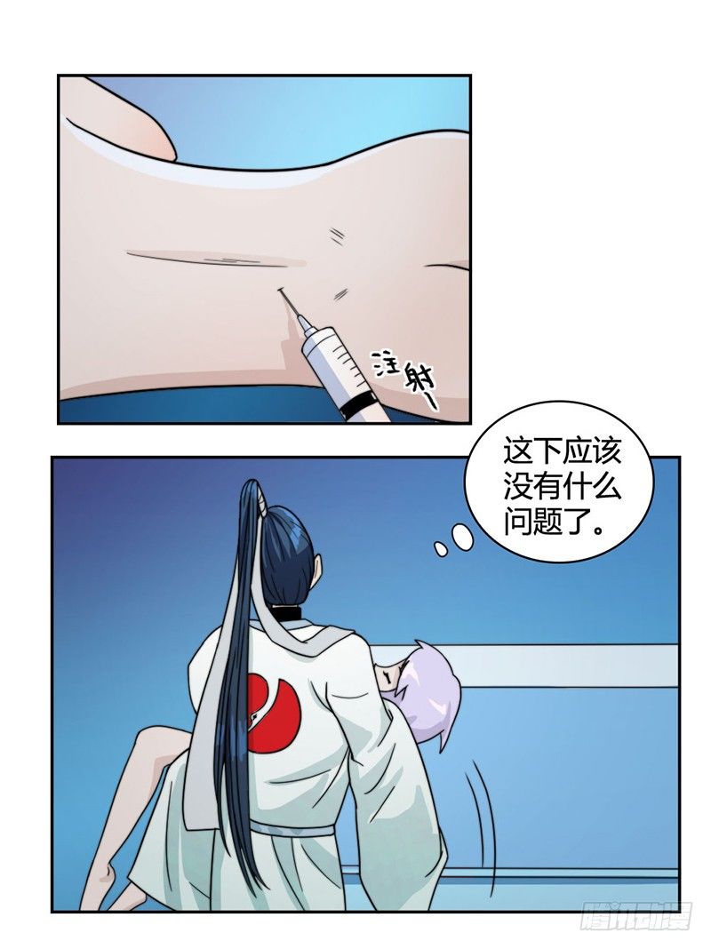裸体疗伤14