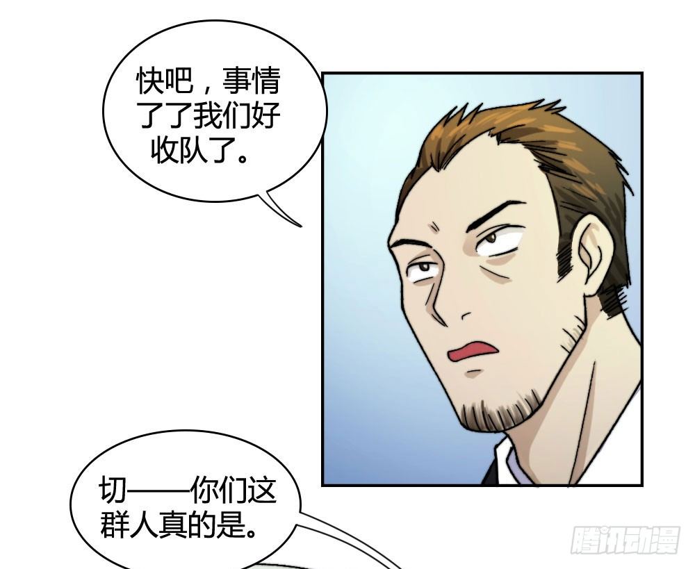 学长没死？！15