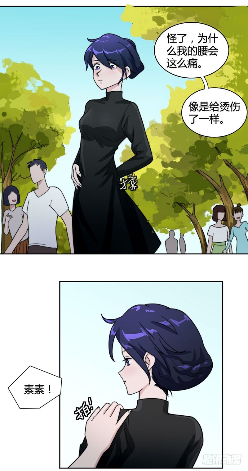 裸体疗伤20