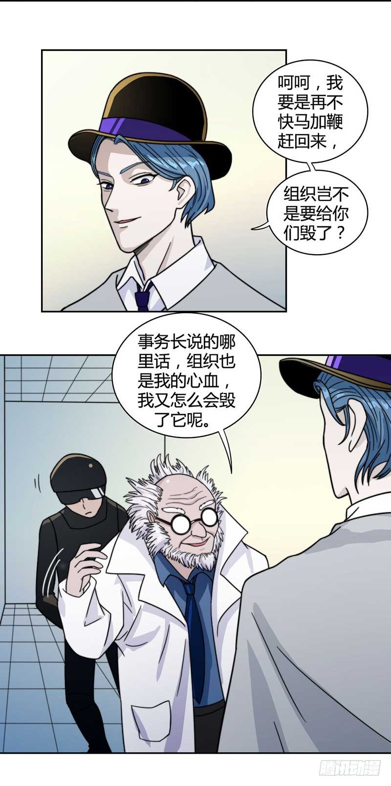 能量不够了！5