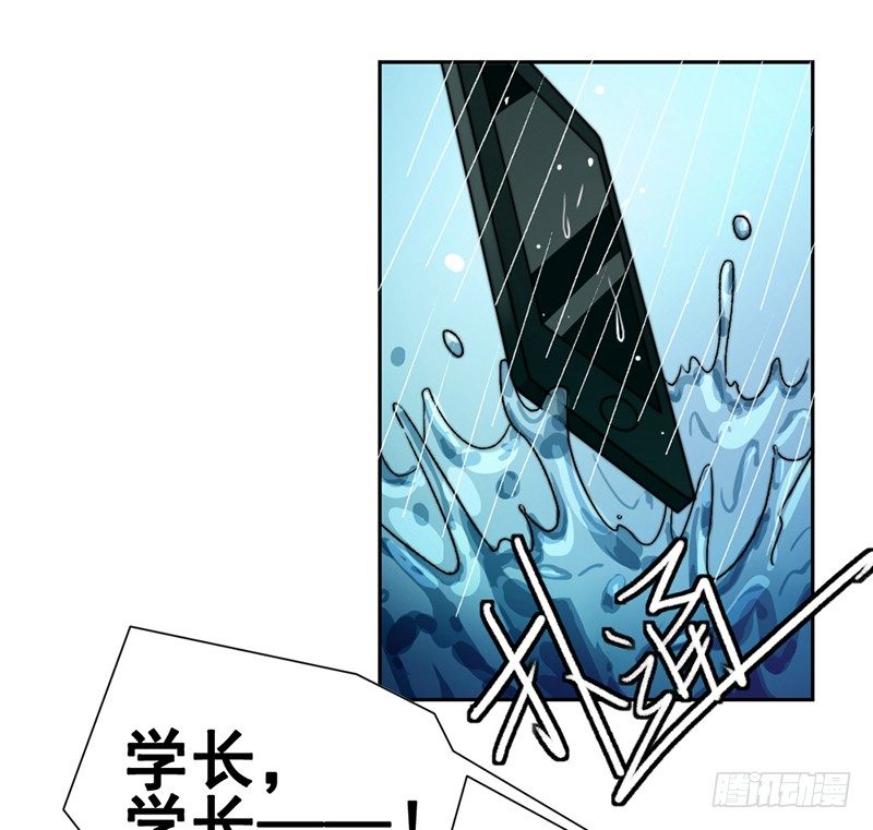 碎尸案29