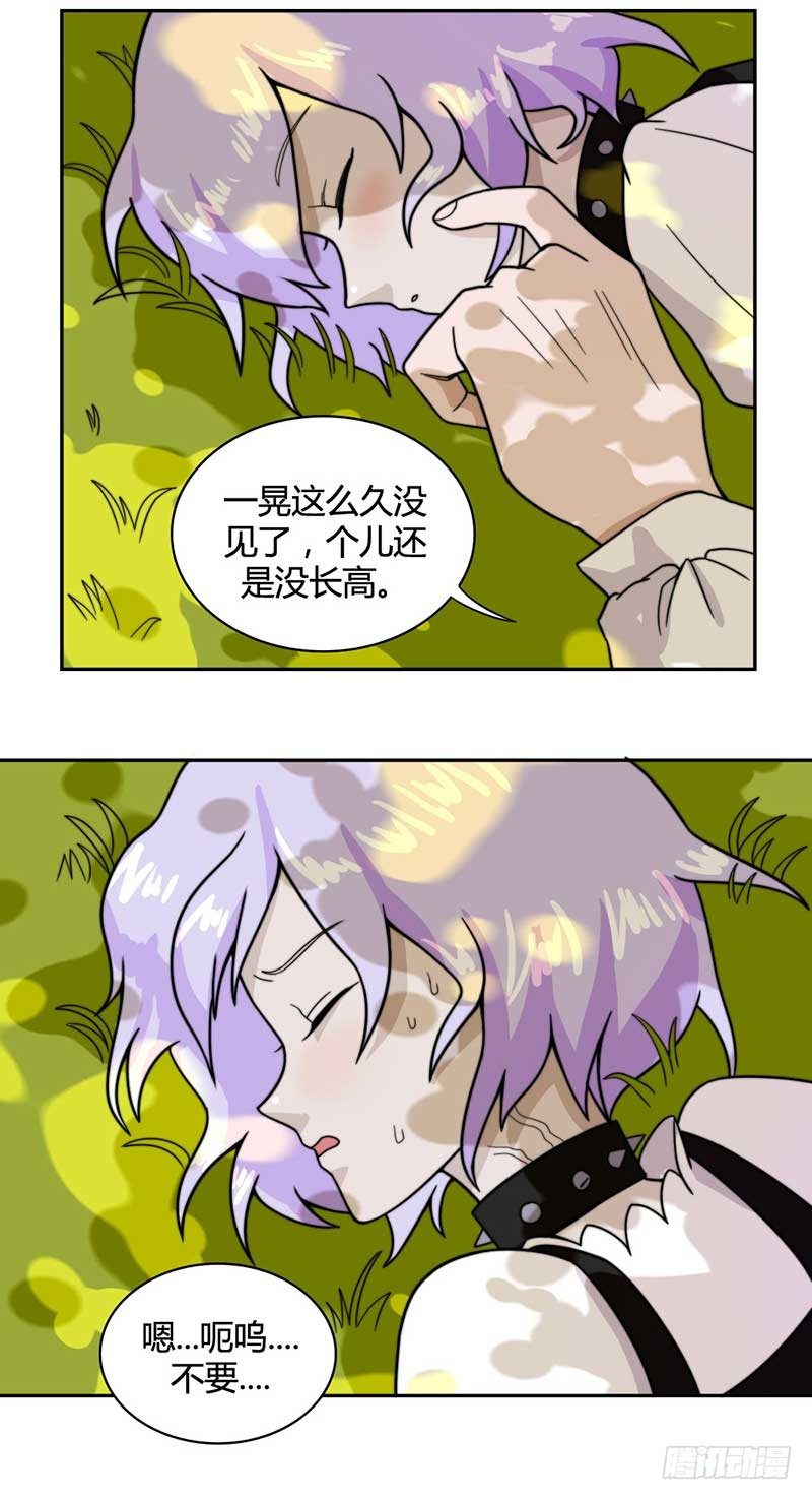 怎么办？！9