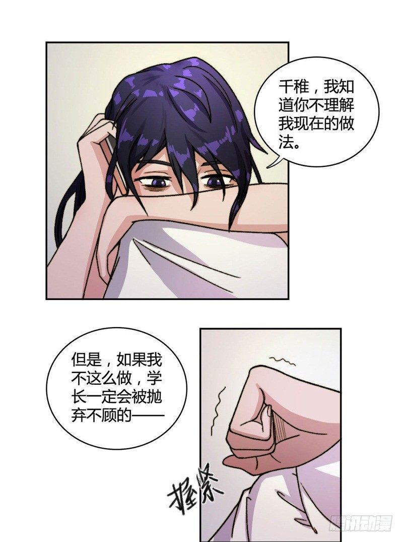 又被设计！25