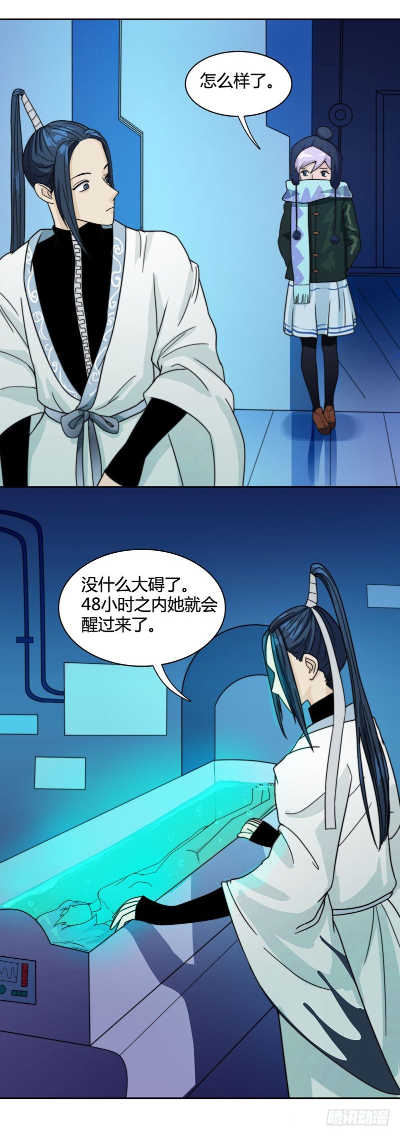裸体疗伤17