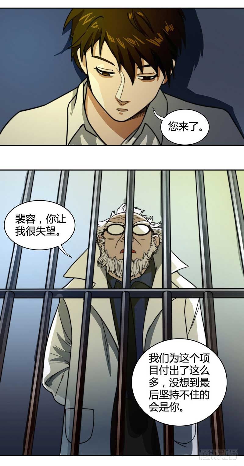 裴容是谁？10
