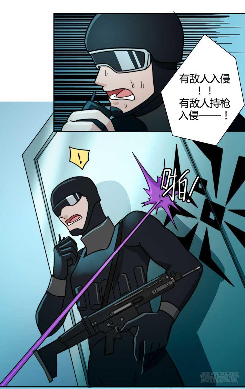 裴容，我找到你了4
