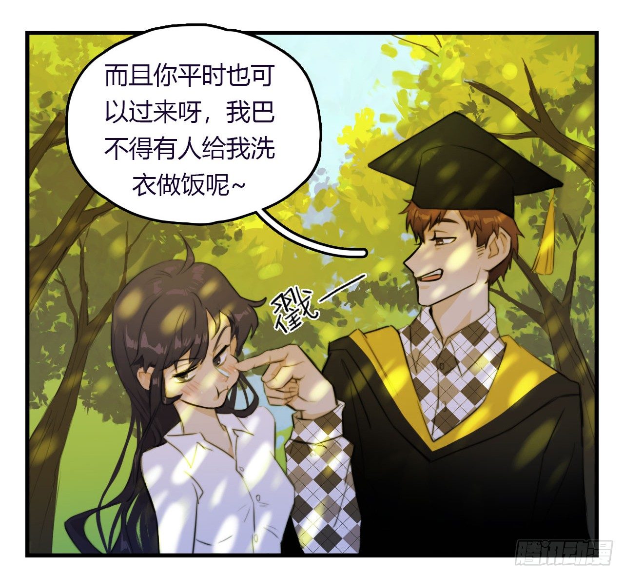 终于可以同居了12