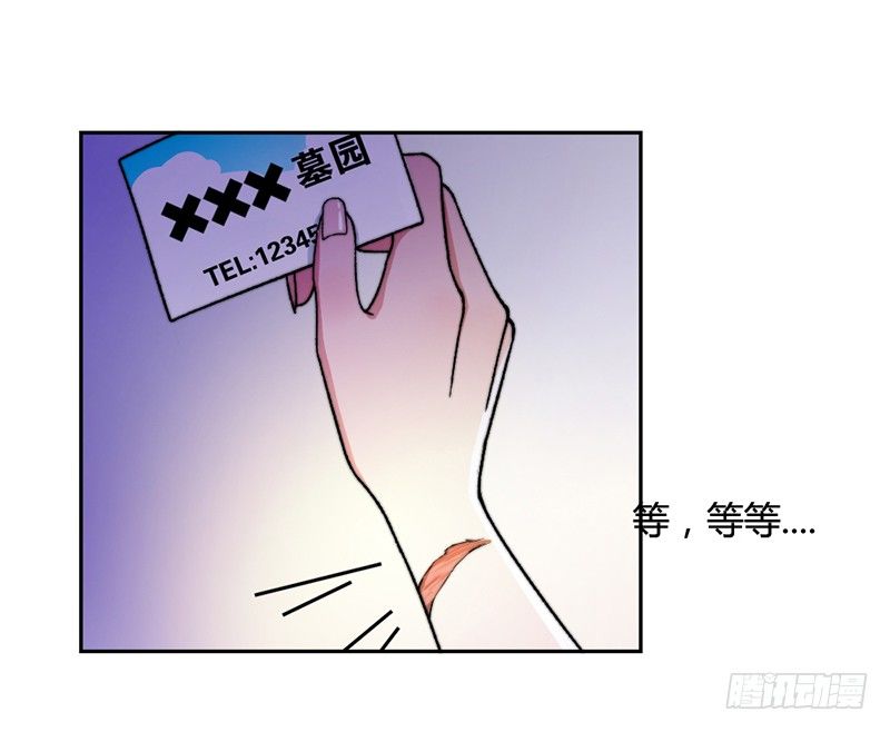 碎尸案2
