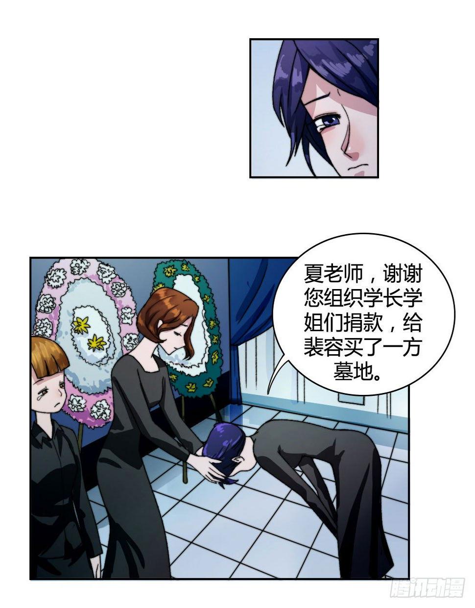 我的战争！12