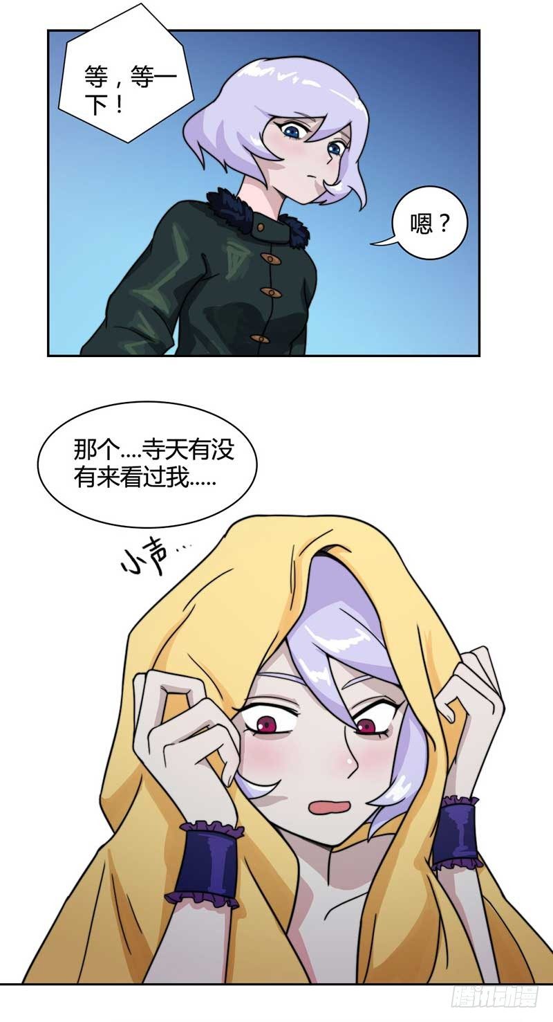 能力透支23