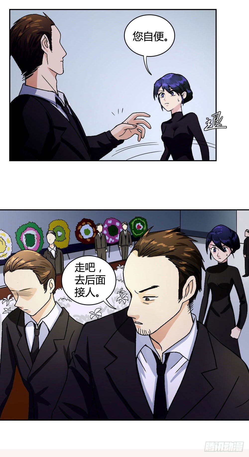 我的战争！31
