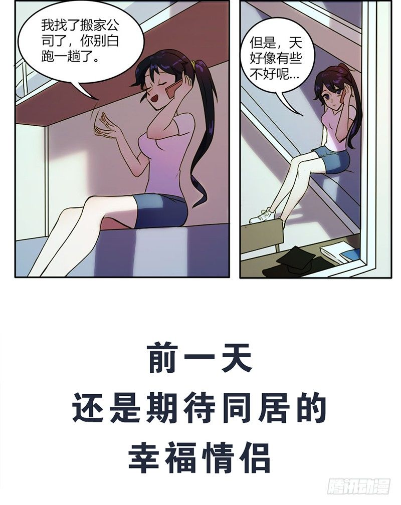 预告2