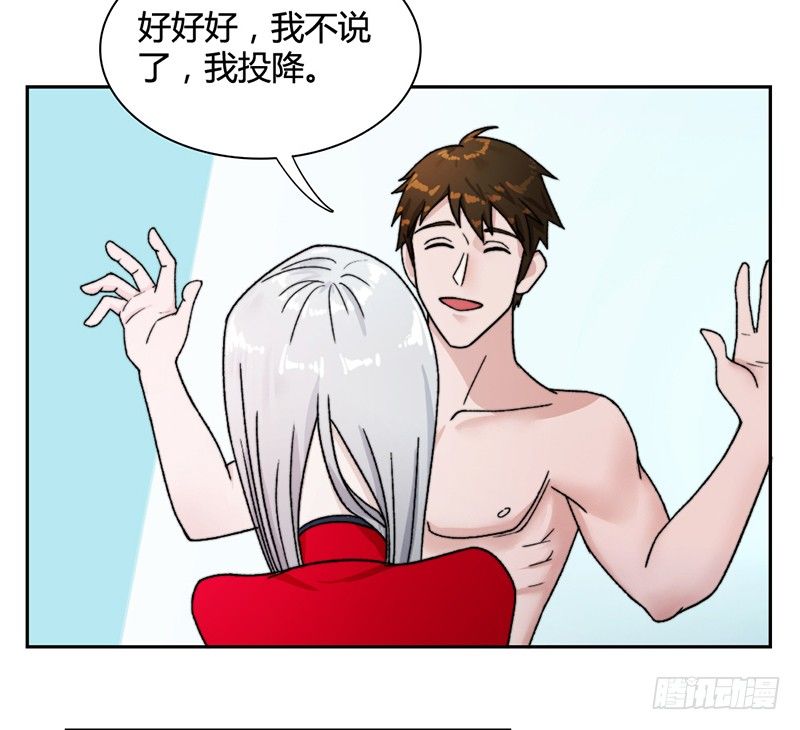 我要杀了你18