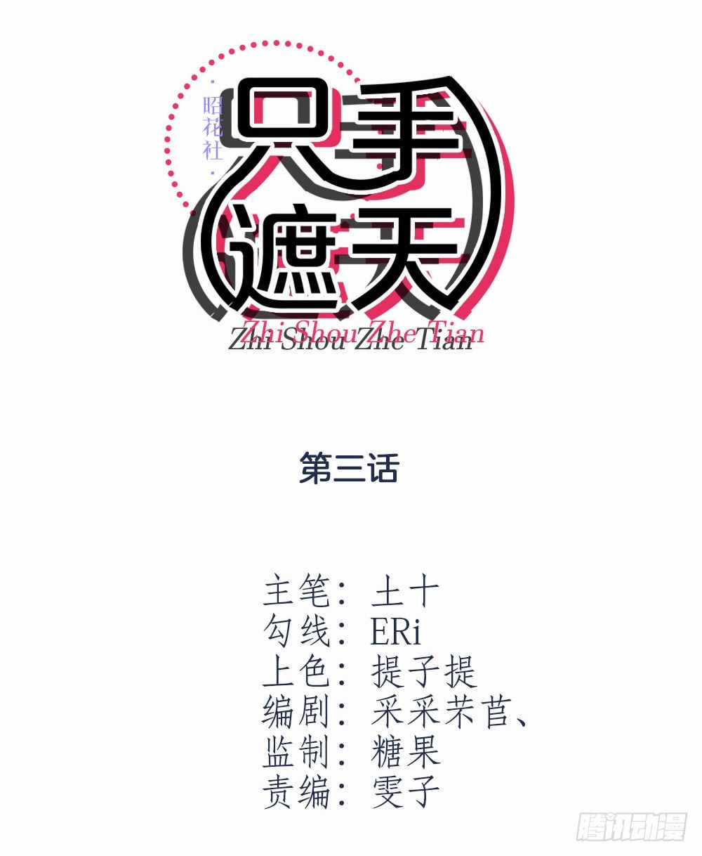 看来死一次还不够1