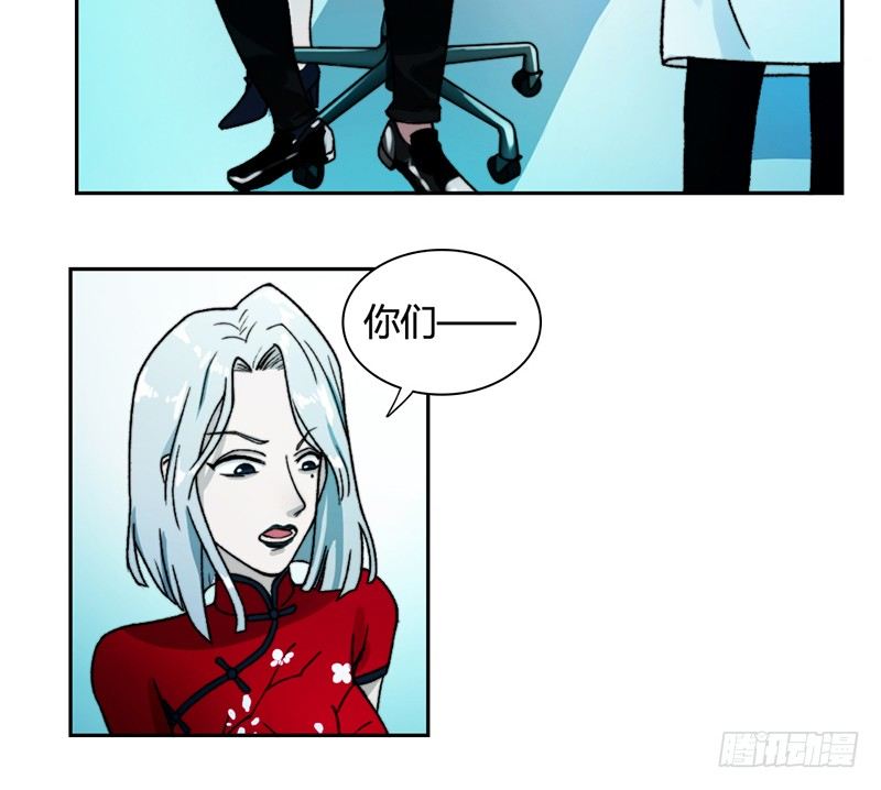 学长他复活了？11