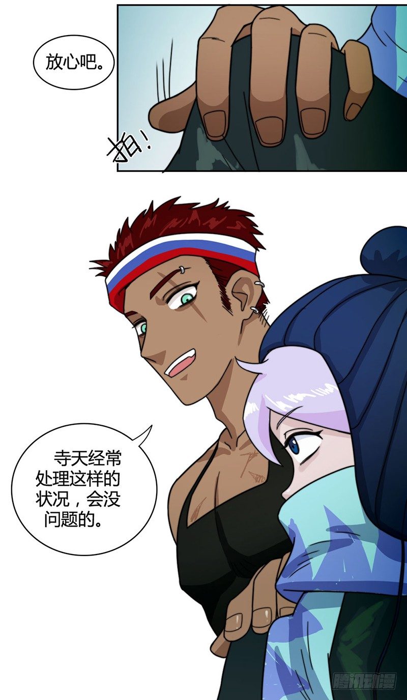 裸体疗伤6