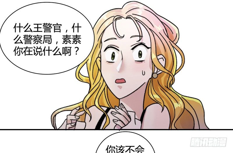 学长他复活了？26