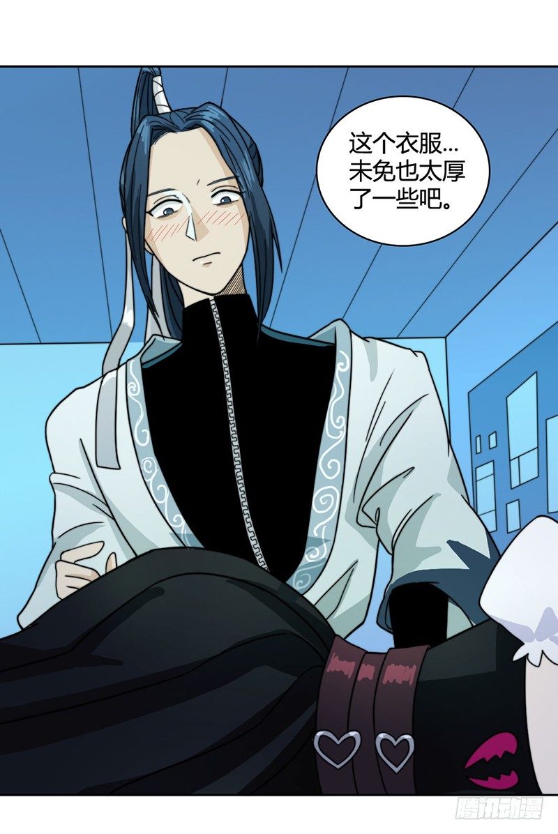 裸体疗伤10