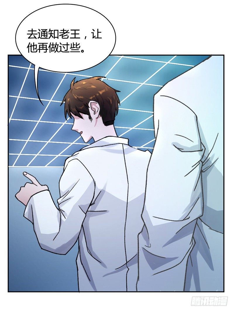 无耻之徒16