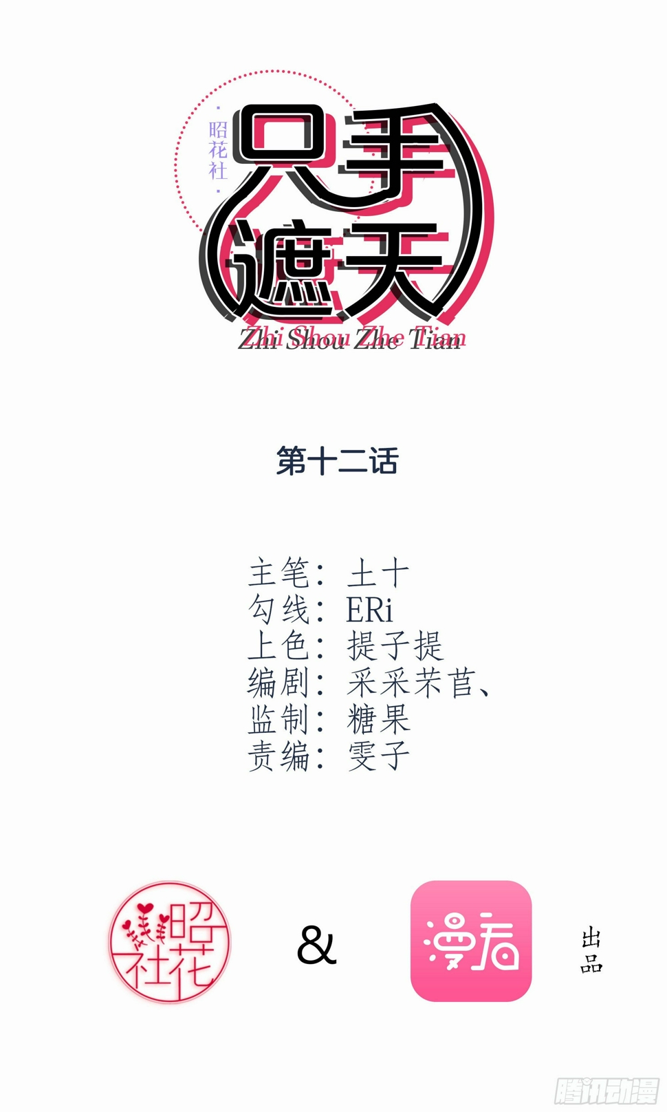 我的战争！1