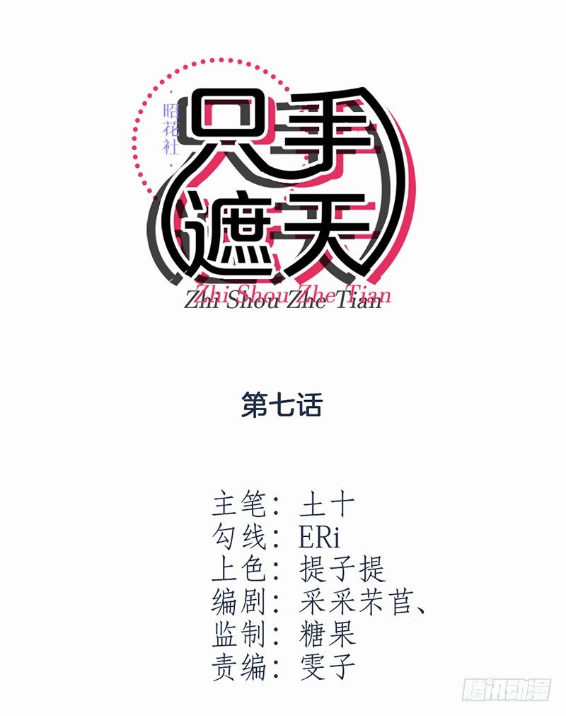 学长他复活了？1
