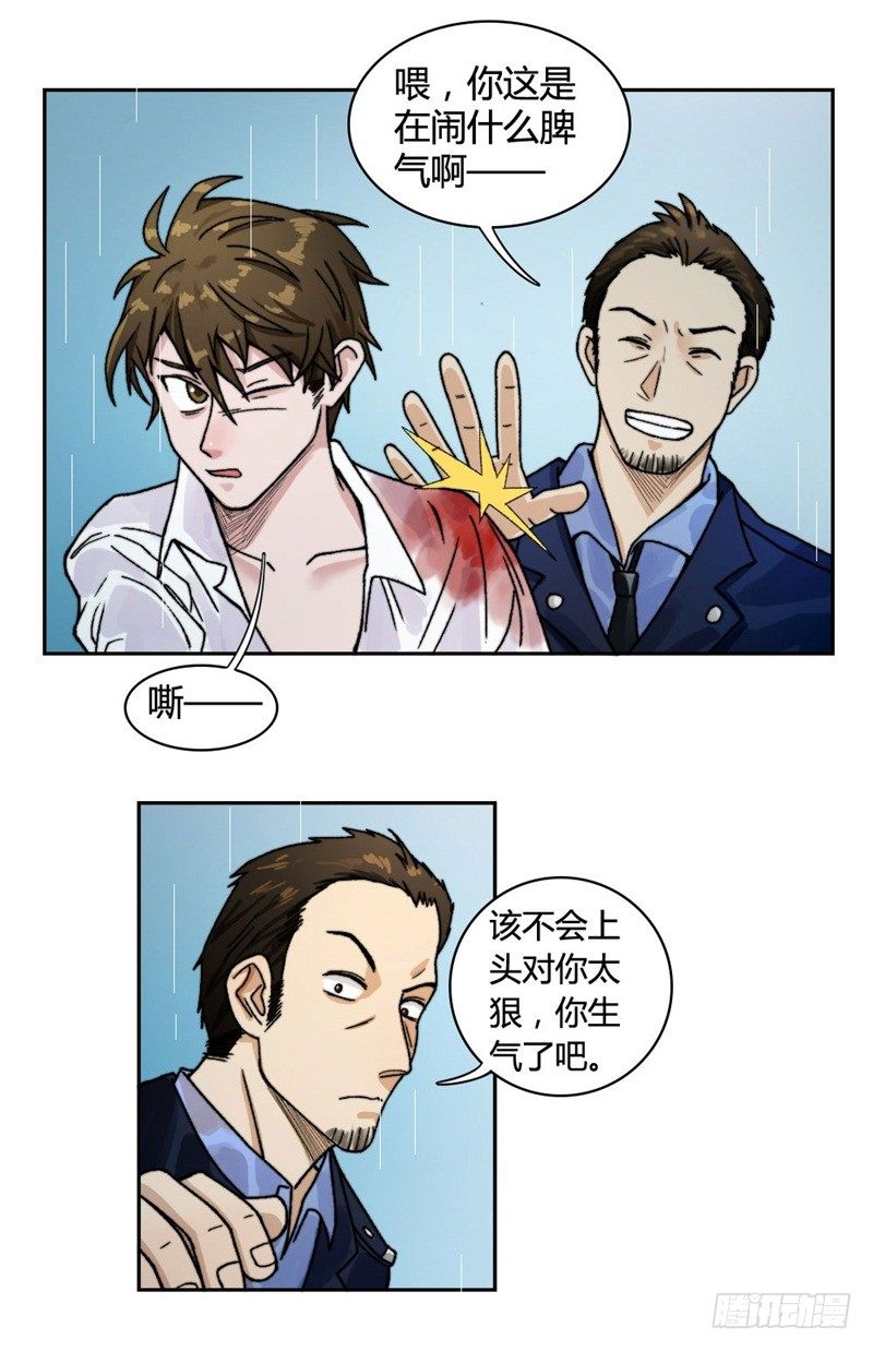 又被设计！11