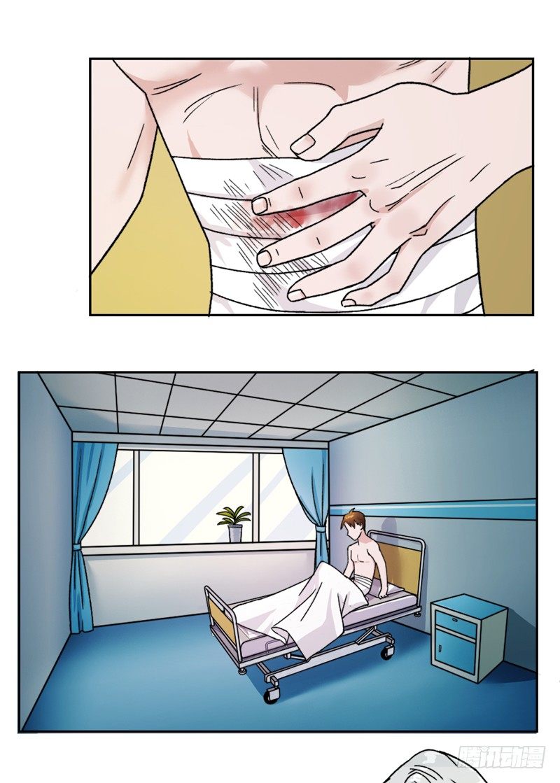 我要杀了你4