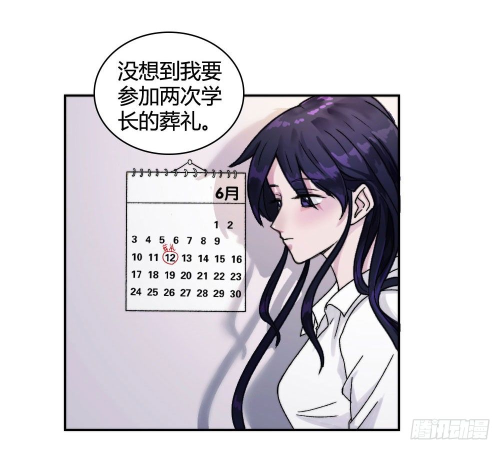 我的战争！3