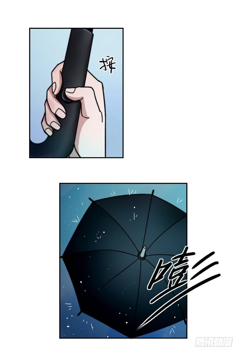 碎尸案21