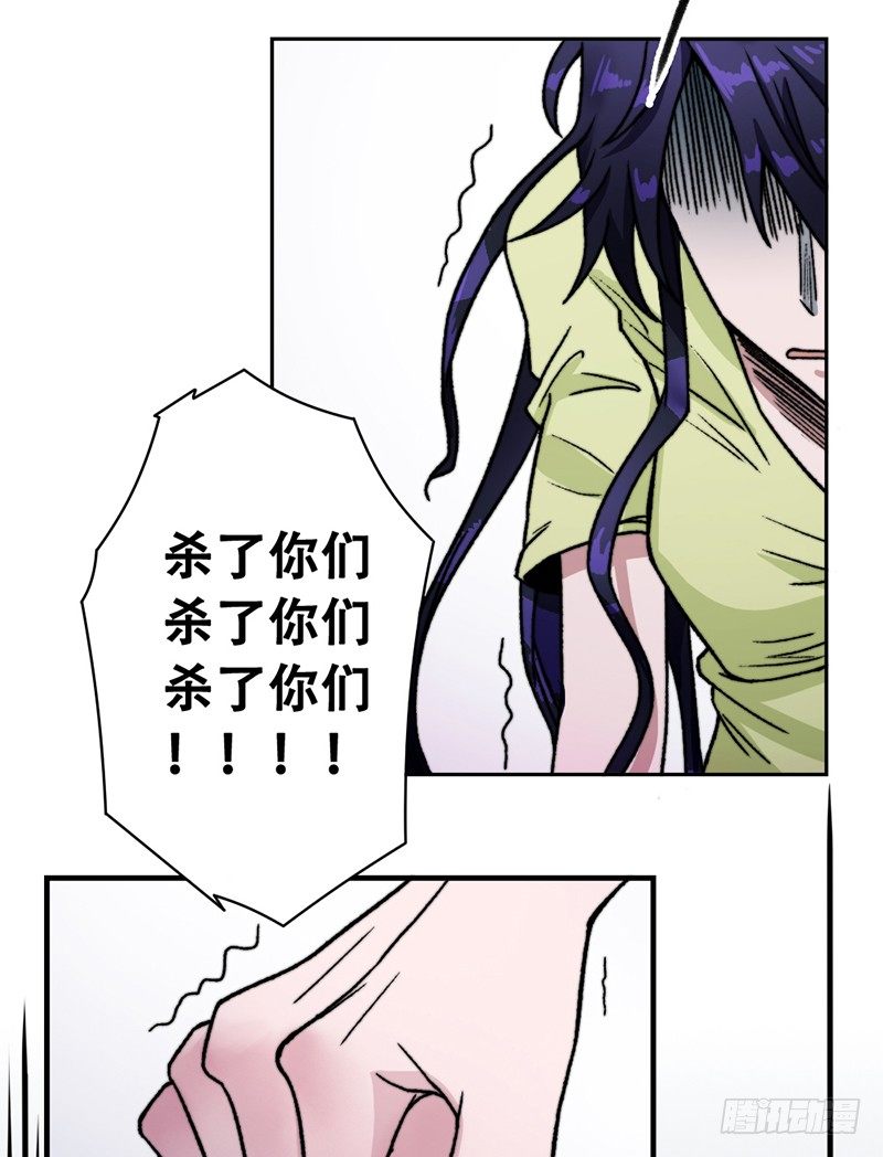 无耻之徒33