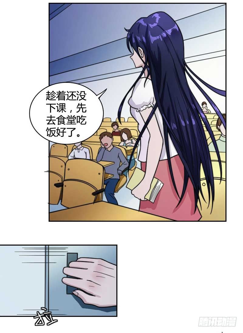 裴容是谁？18