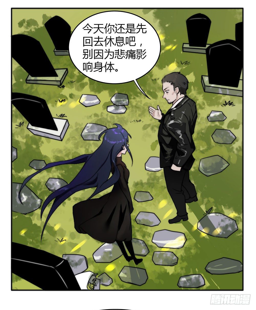 看来死一次还不够21